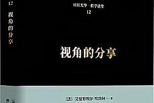 卡佩罗：德罗西聪明且好学，他为全队带来信心&是团队领袖