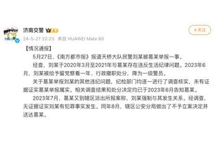 澳波：夏窗不该放走桑切斯，要让死敌球迷也爱看热刺的比赛