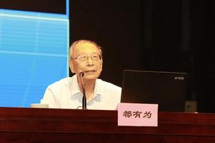 赞布罗塔：00年和02年尤文和国米都在最后丢冠，本赛季仍有悬念