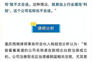 高效两双！王哲林14中10拿下24分13篮板